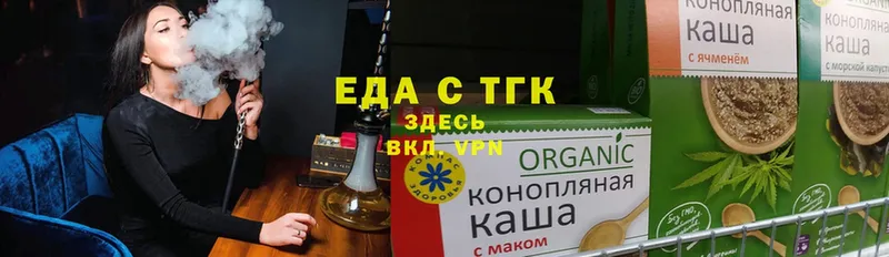 Печенье с ТГК конопля  MEGA ONION  Семилуки 